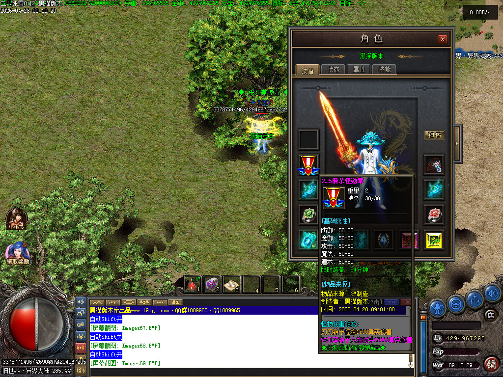 Images71.BMP