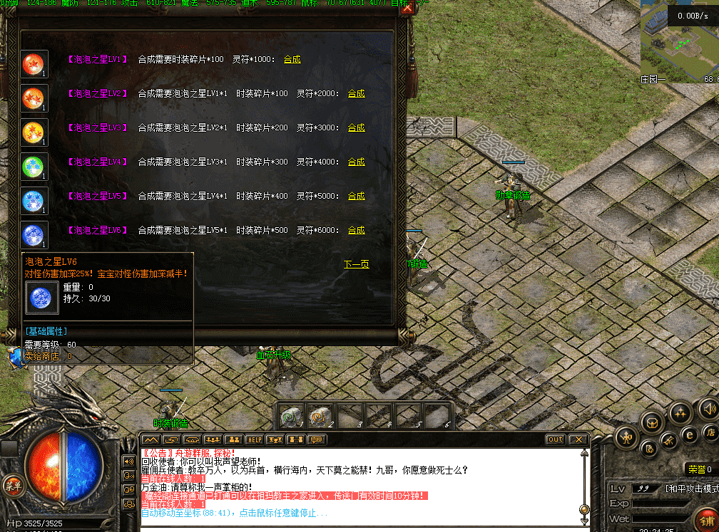QQ图片20260430202433.png