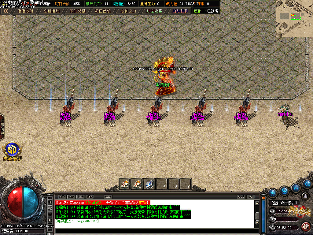 Images05.BMP