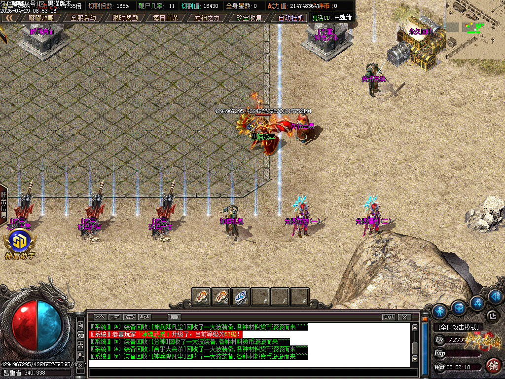 Images04.BMP