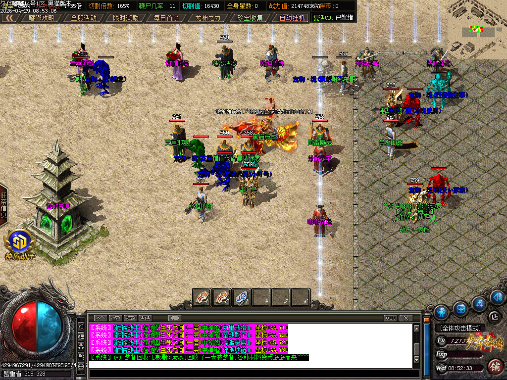 Images11.BMP