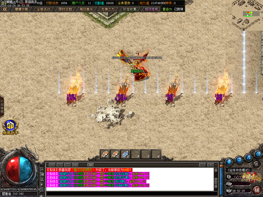 Images07.BMP