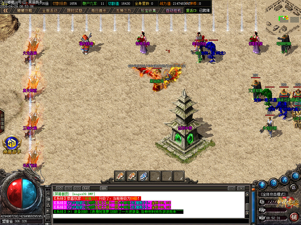 Images10.BMP