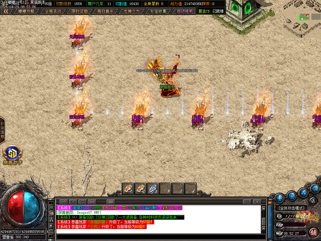 Images08.BMP