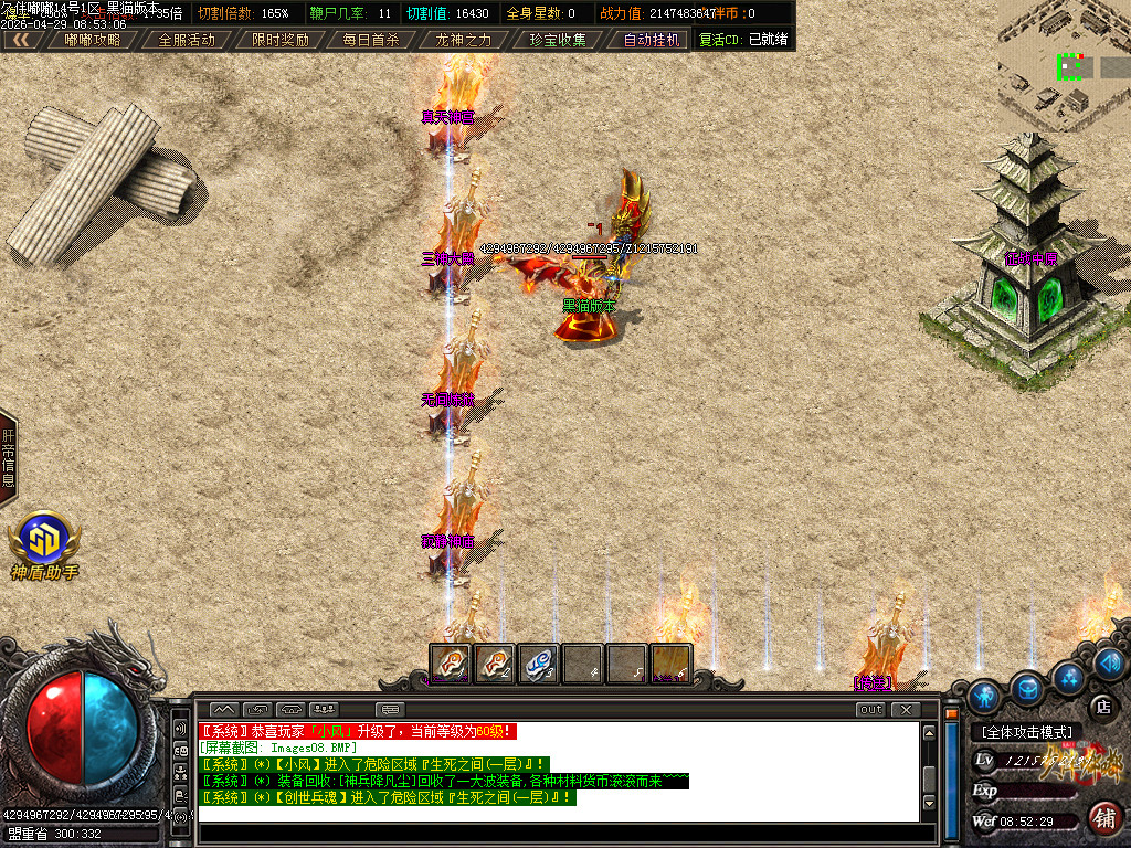 Images09.BMP