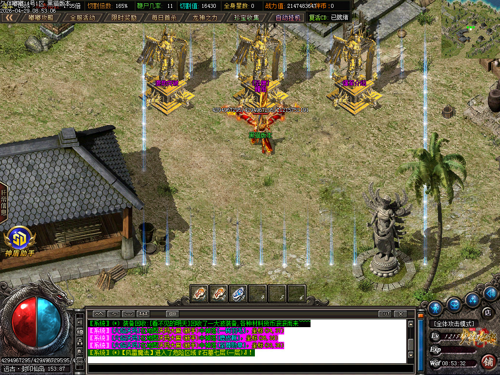 Images18.BMP