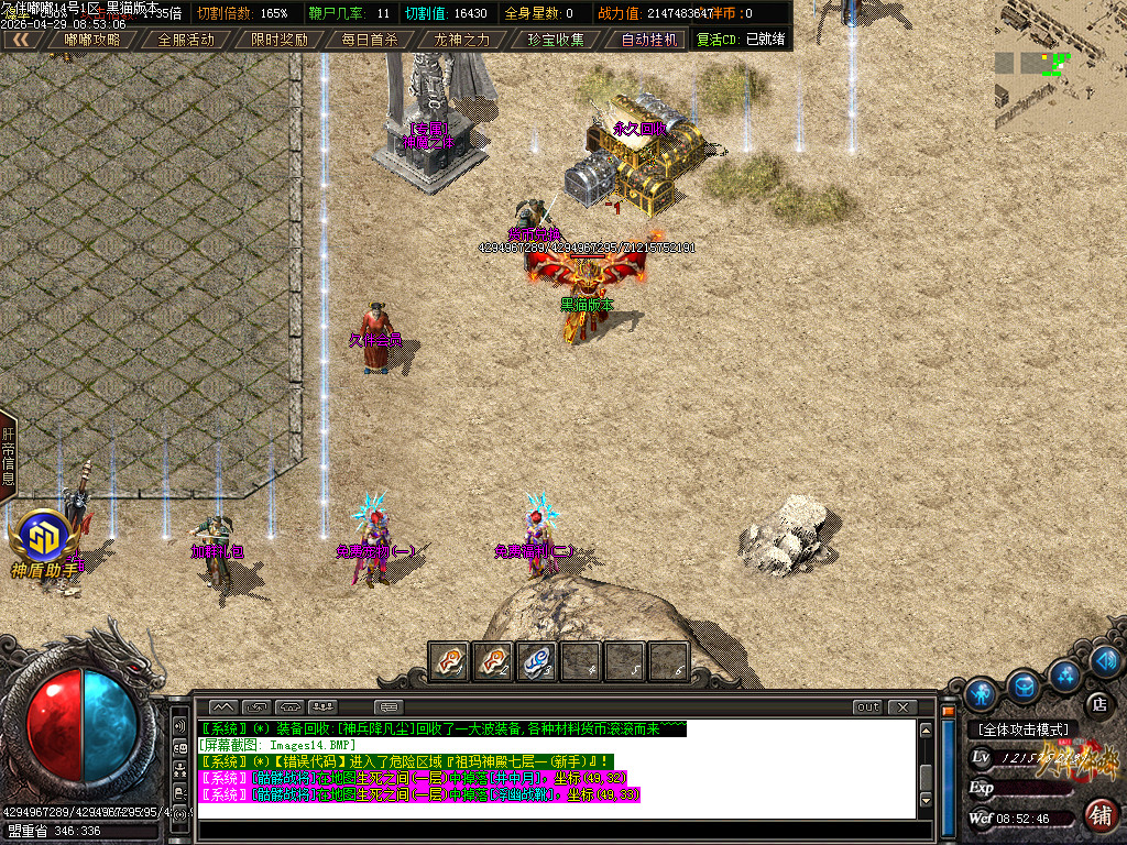 Images15.BMP