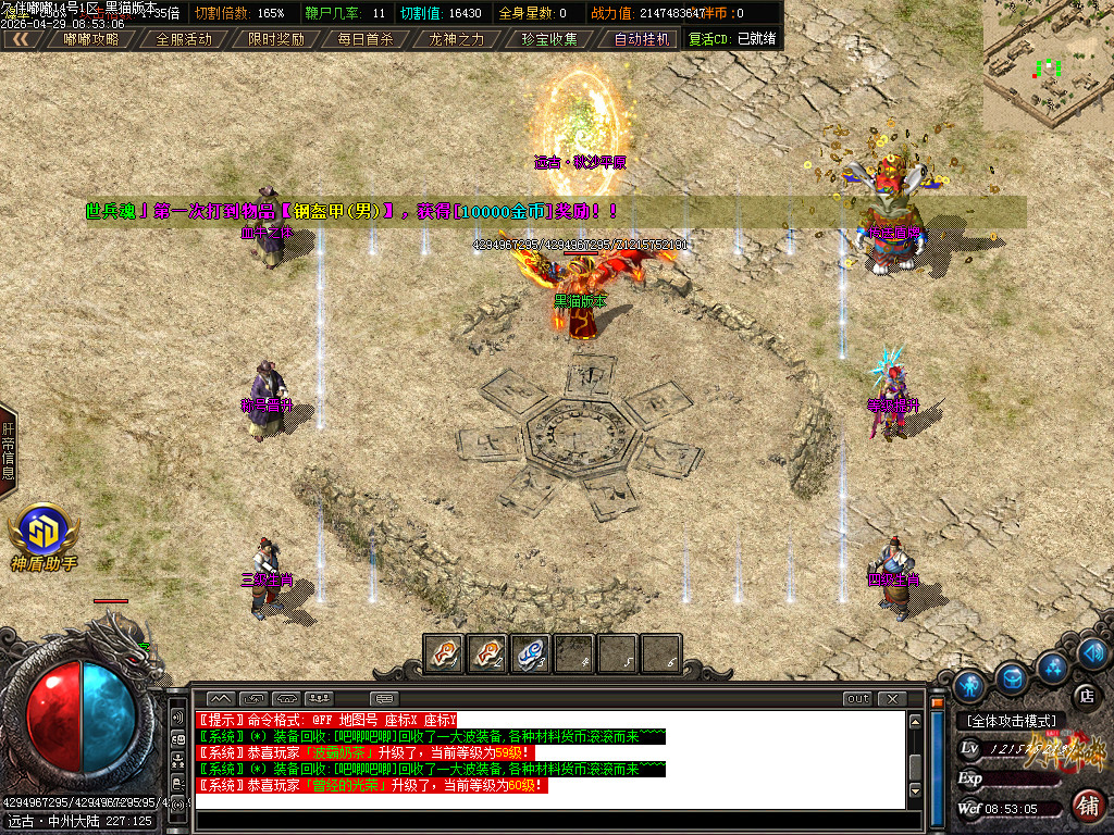 Images16.BMP