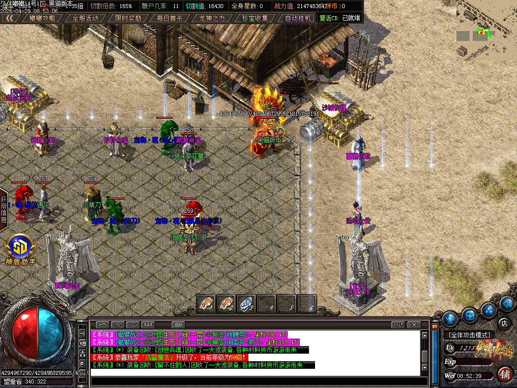 Images13.BMP