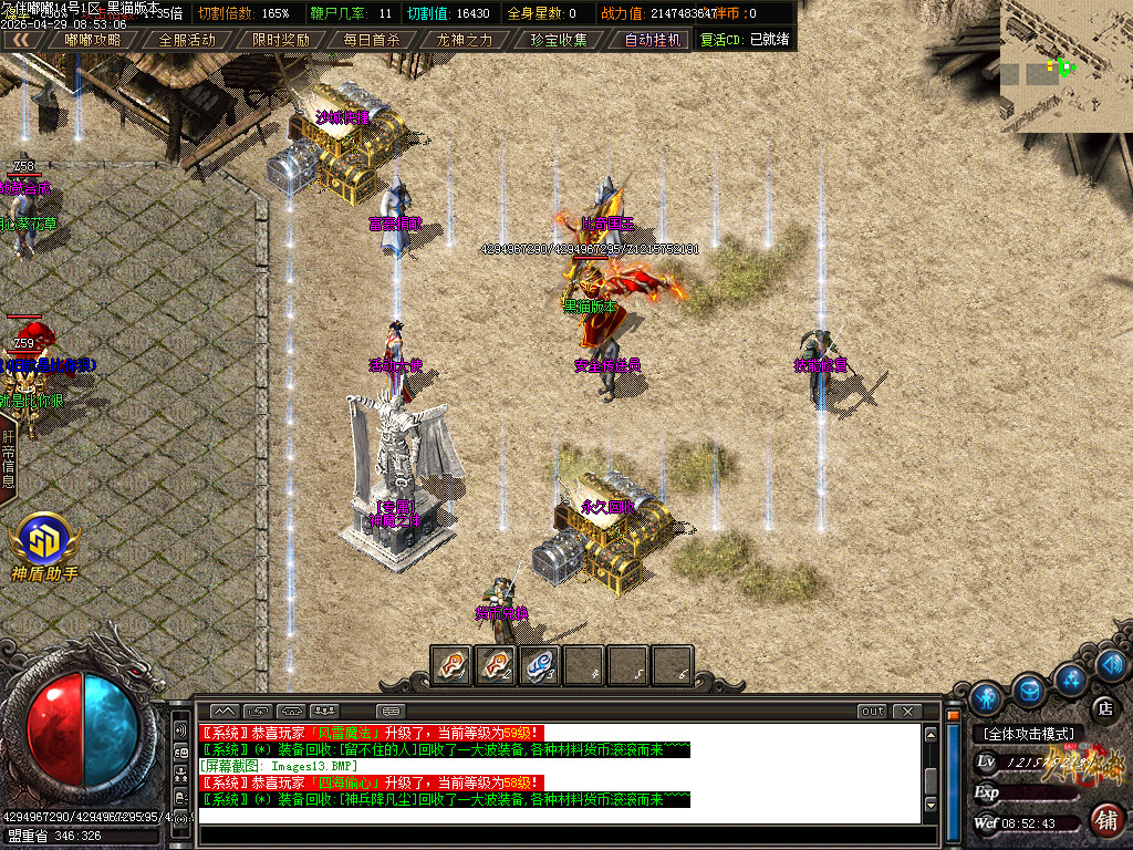 Images14.BMP