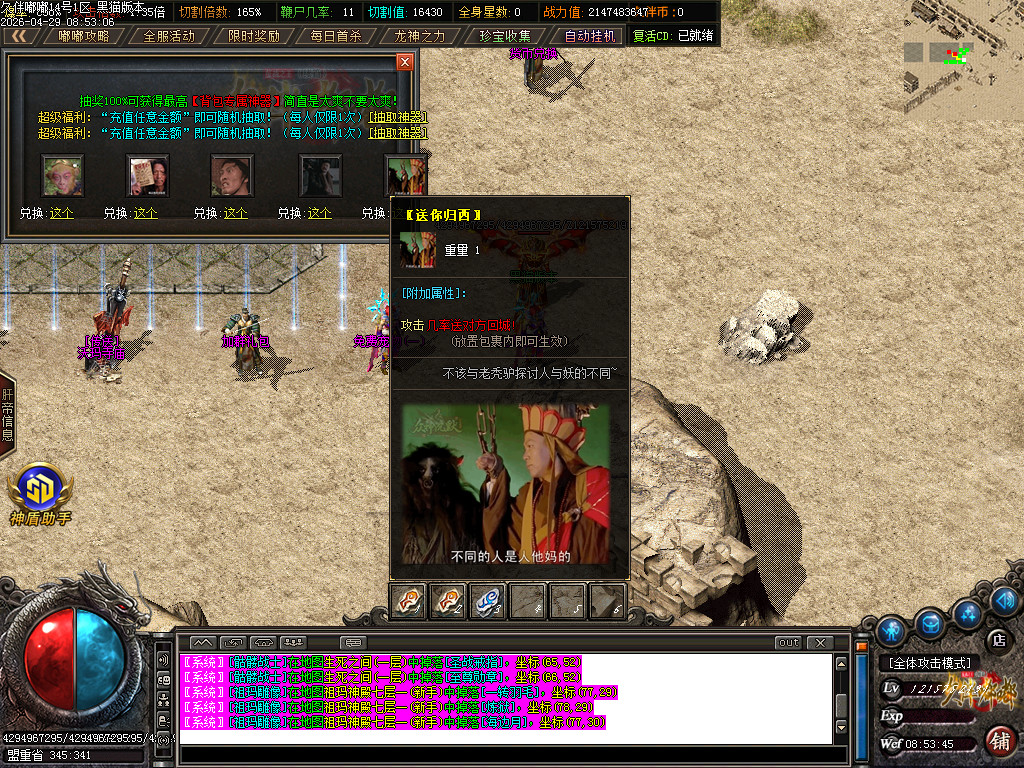 Images21.BMP