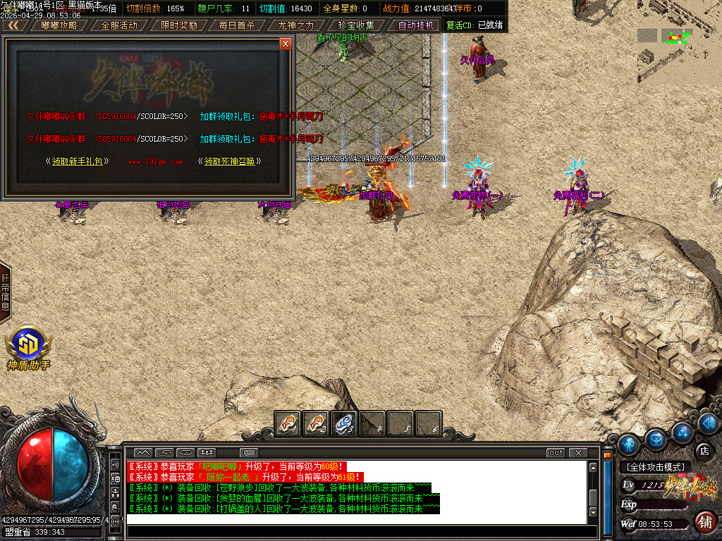 Images23.BMP