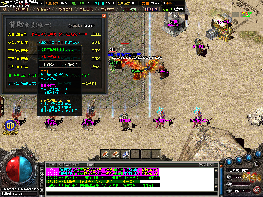 Images19.BMP