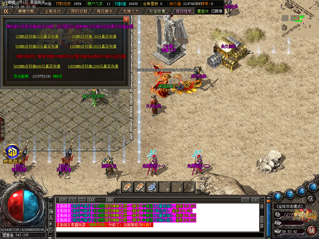 Images20.BMP