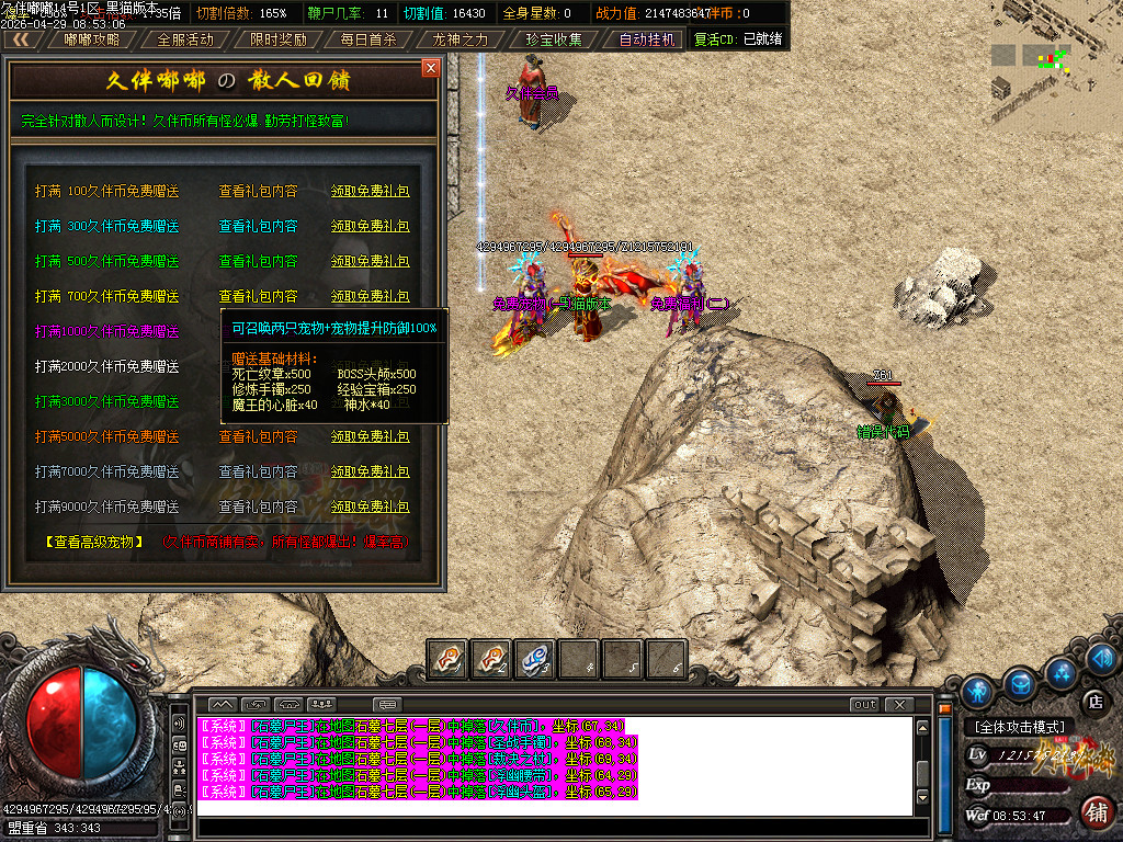 Images22.BMP
