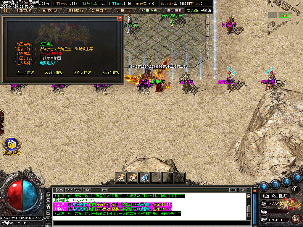 Images24.BMP