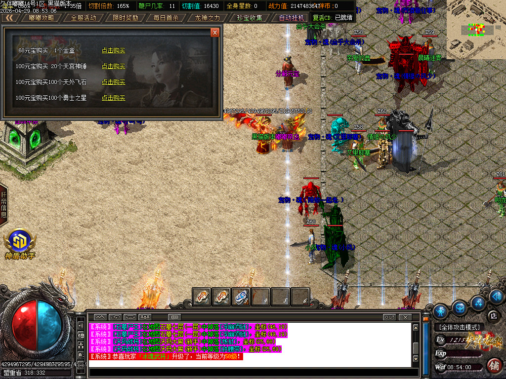 Images25.BMP