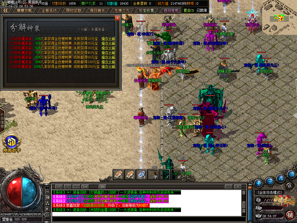 Images26.BMP
