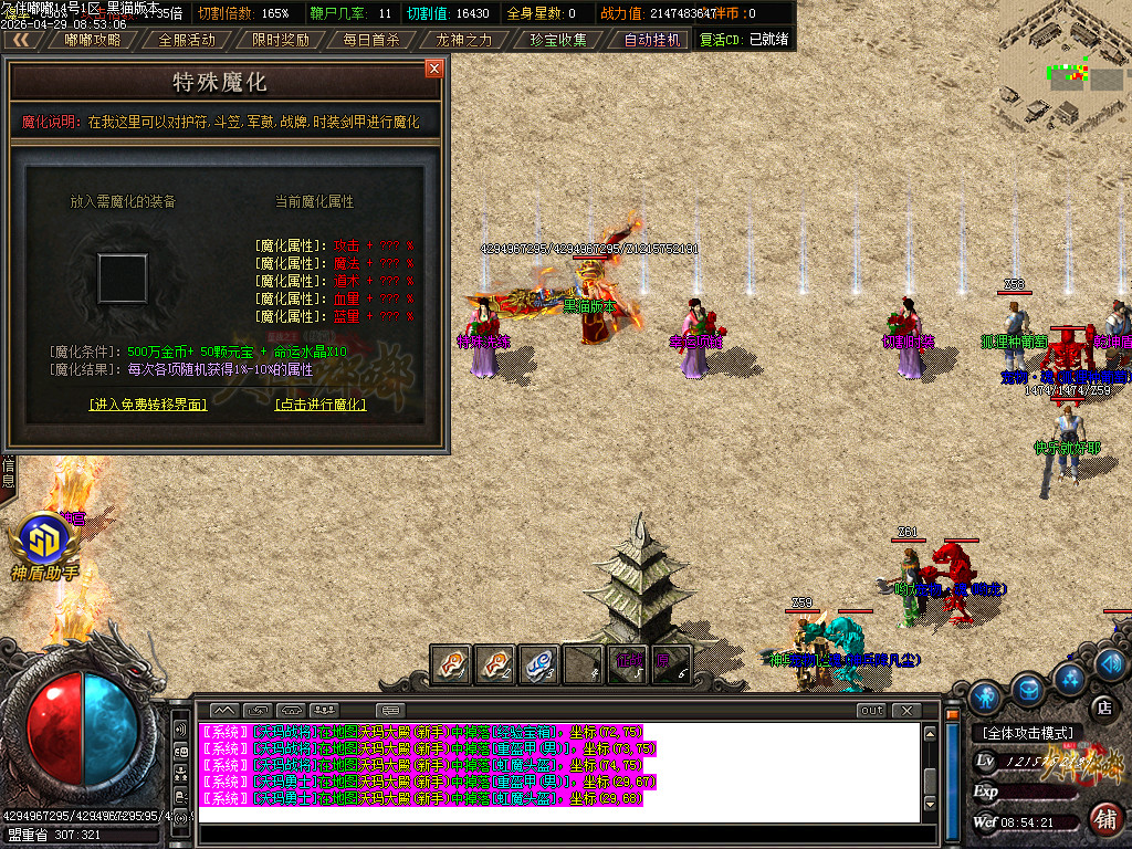 Images30.BMP