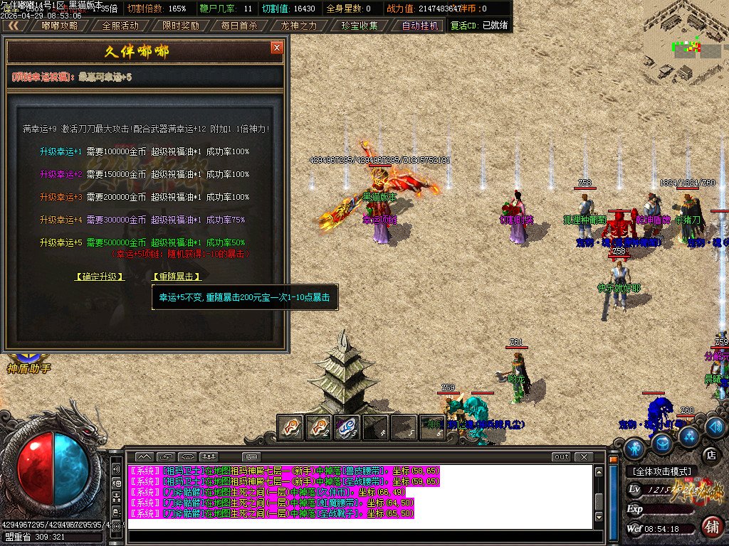 Images28.BMP