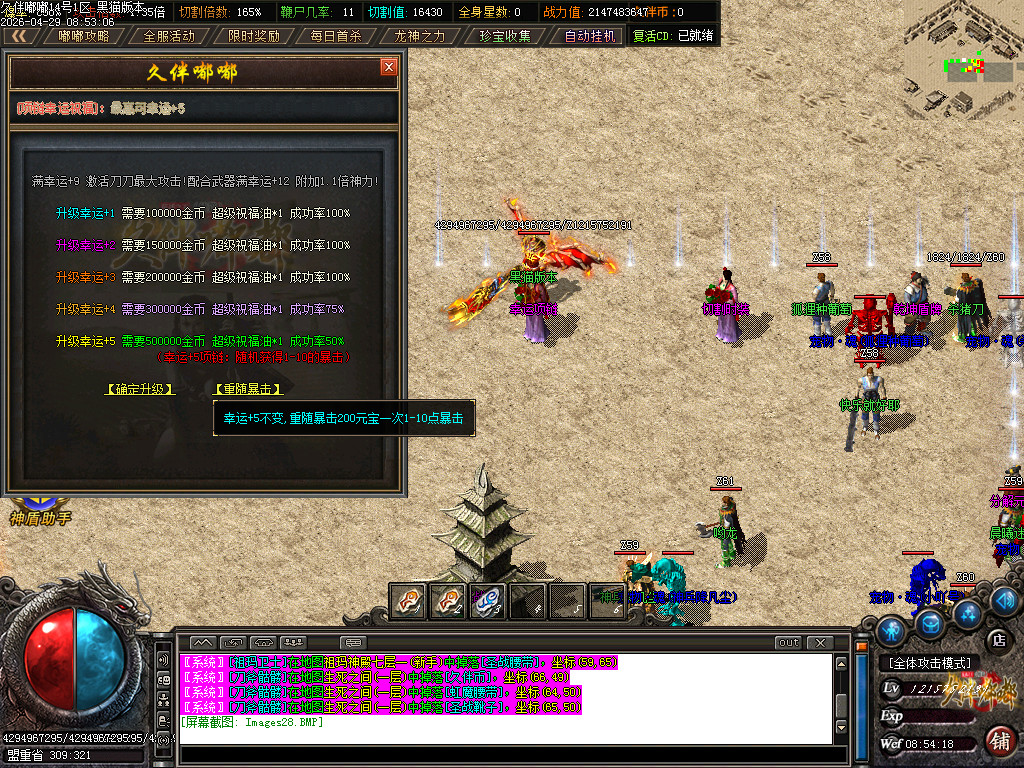 Images29.BMP
