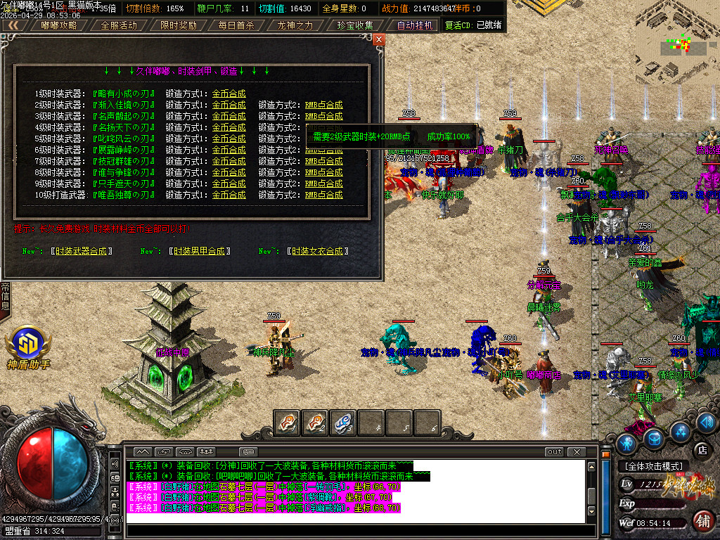 Images27.BMP