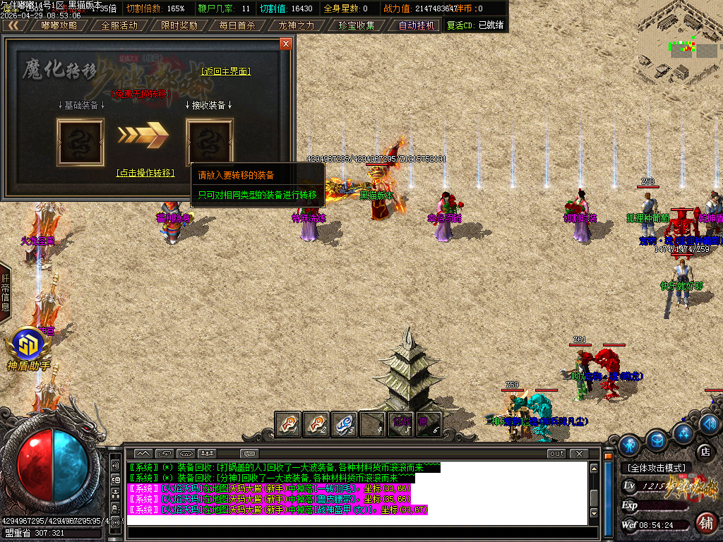 Images31.BMP