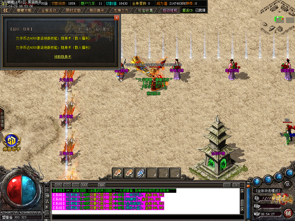 Images32.BMP