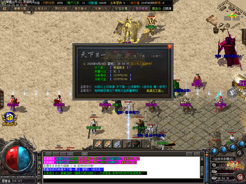 Images34.BMP