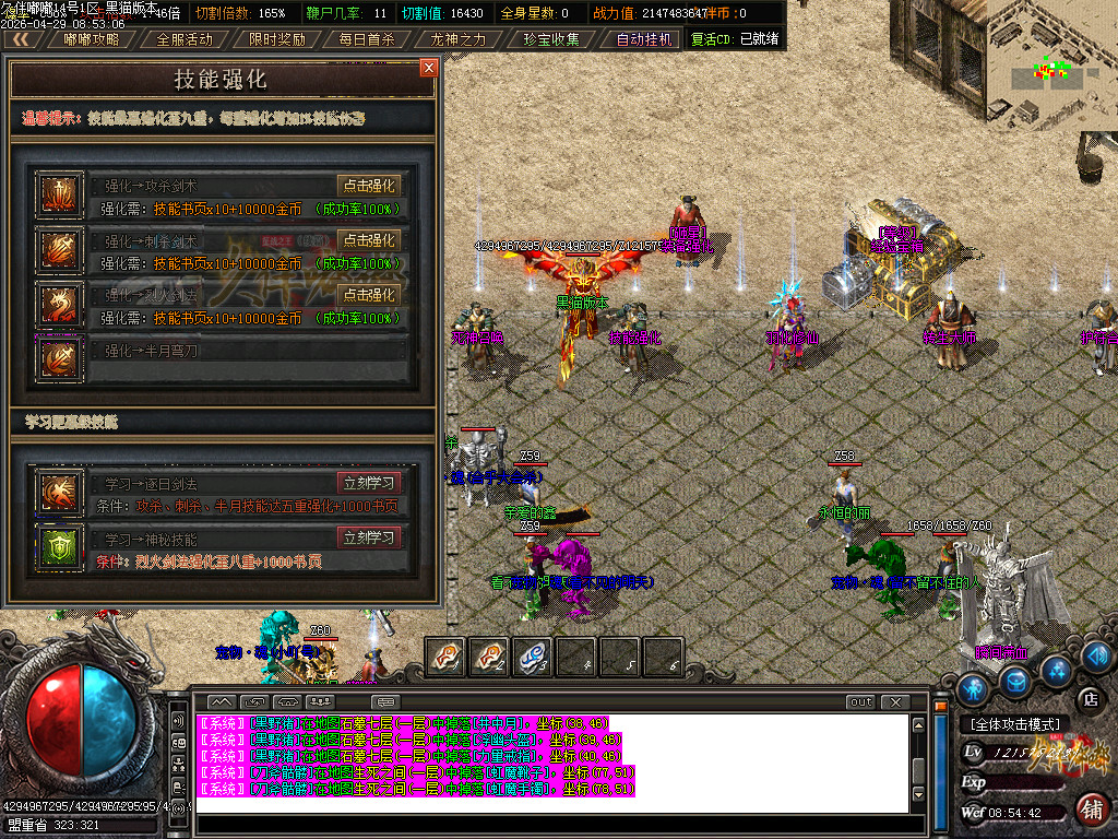 Images36.BMP