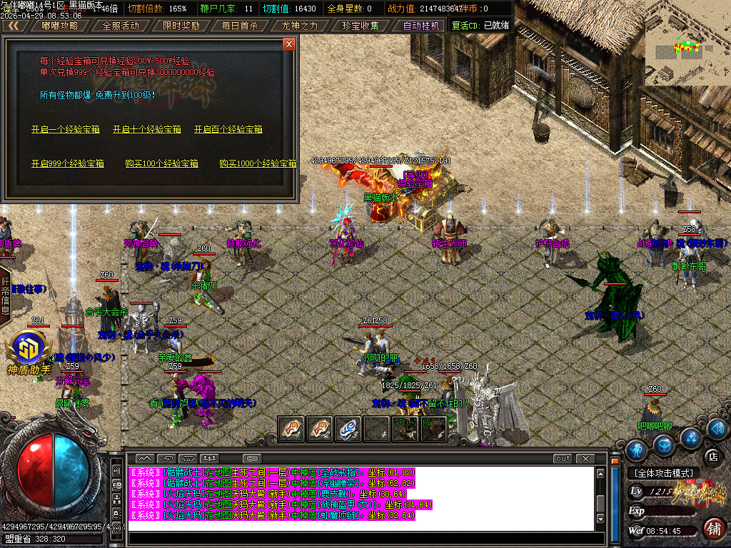 Images38.BMP