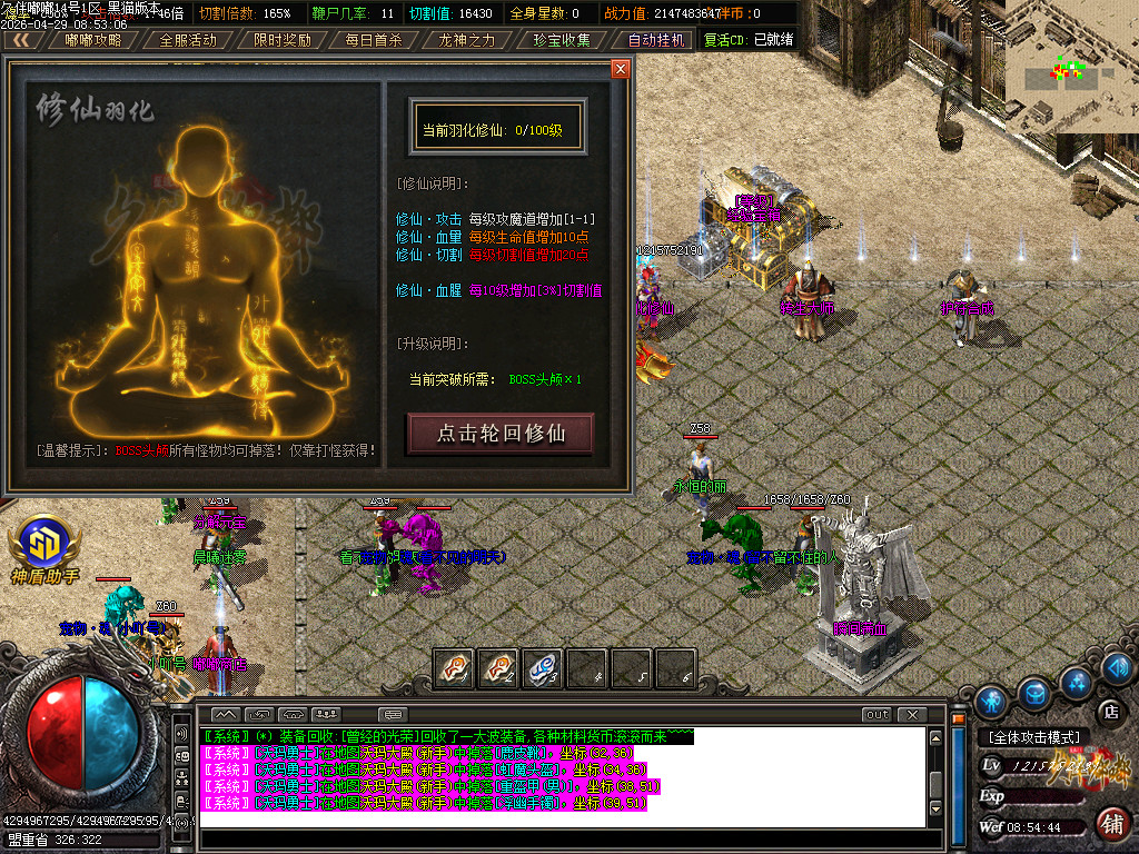 Images37.BMP