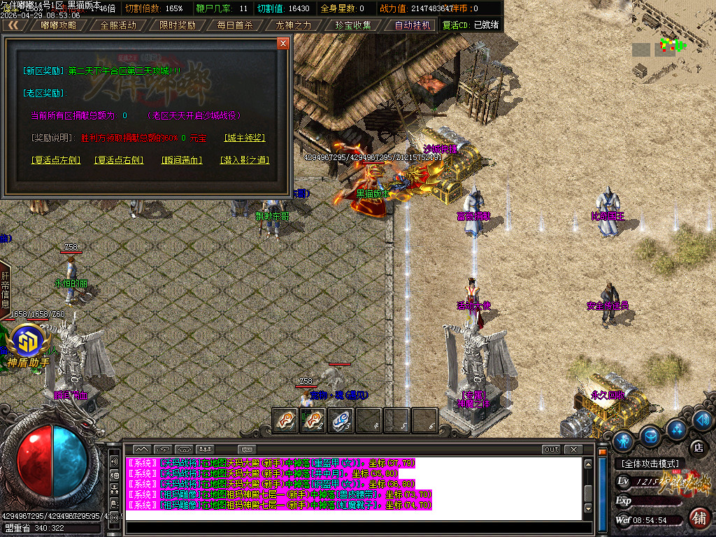 Images42.BMP