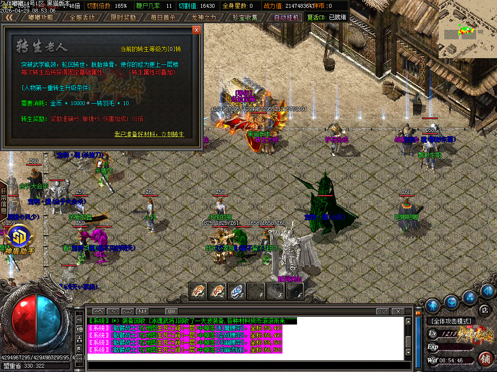 Images39.BMP