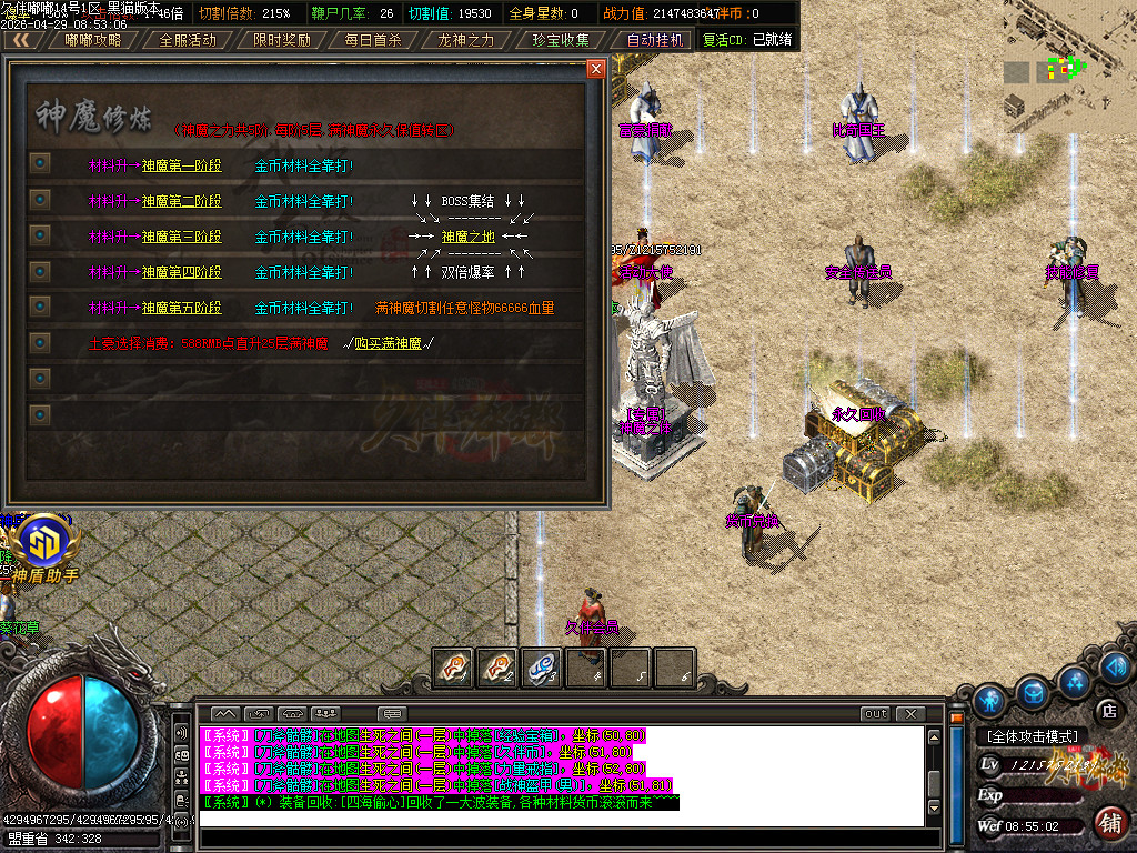 Images45.BMP