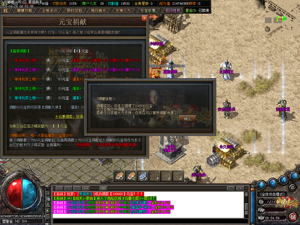 Images43.BMP