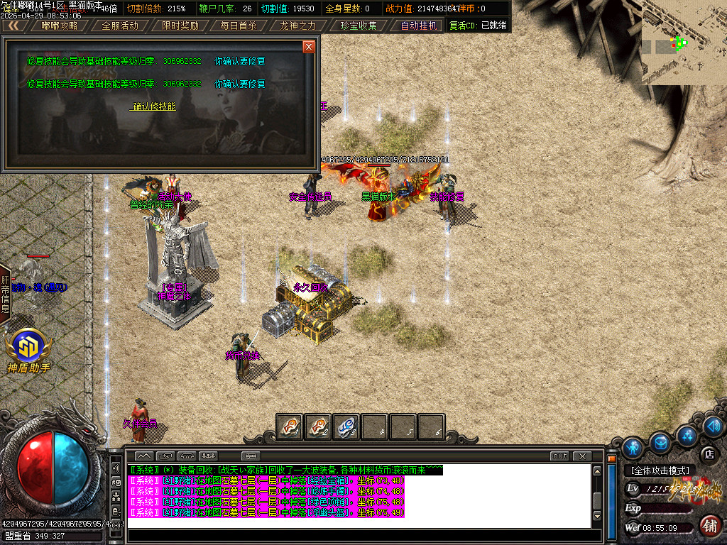 Images47.BMP