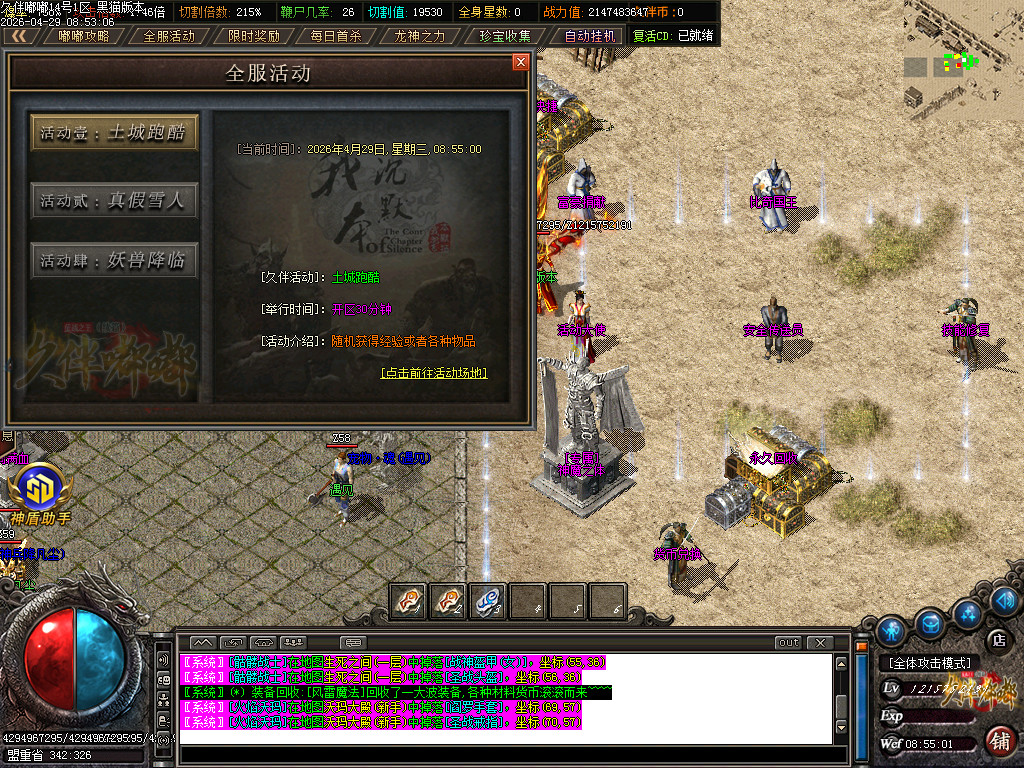 Images44.BMP