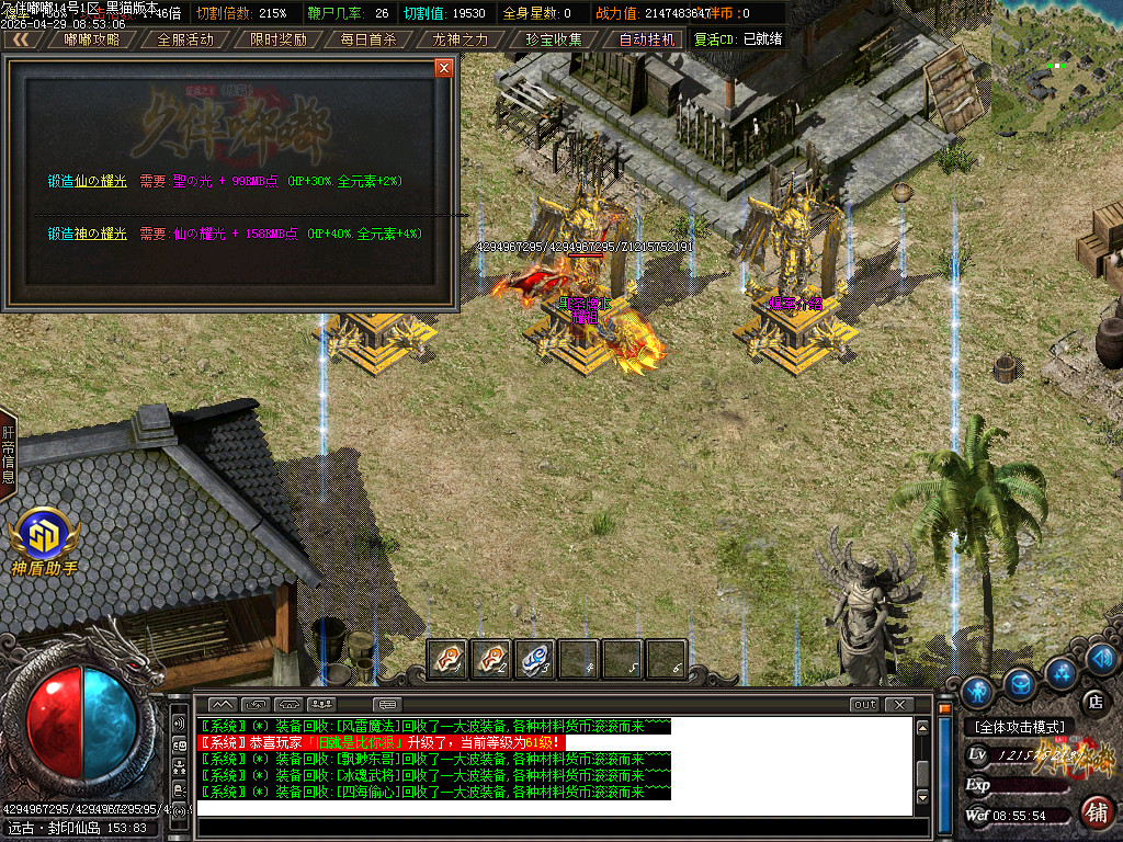 Images54.BMP