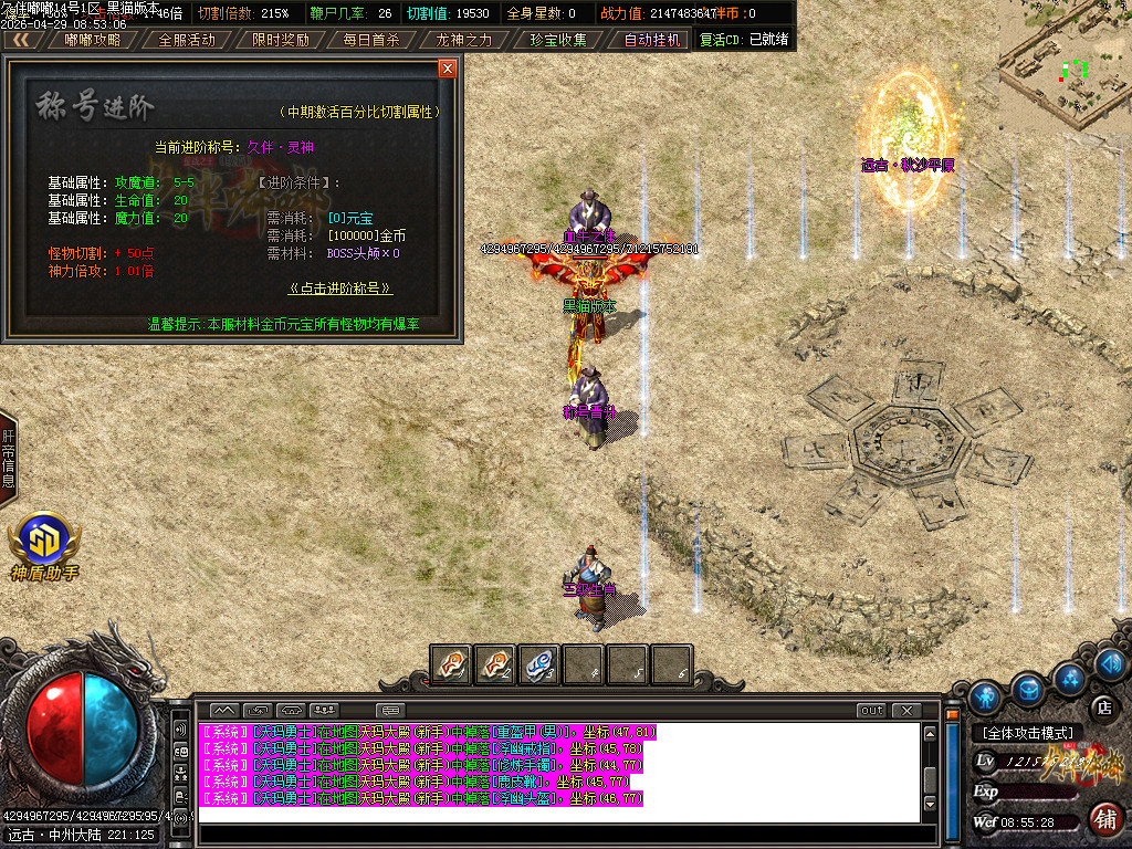 Images50.BMP