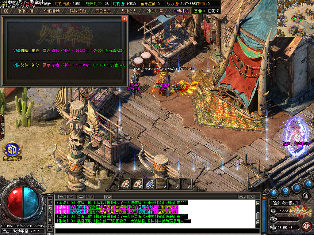 Images53.BMP