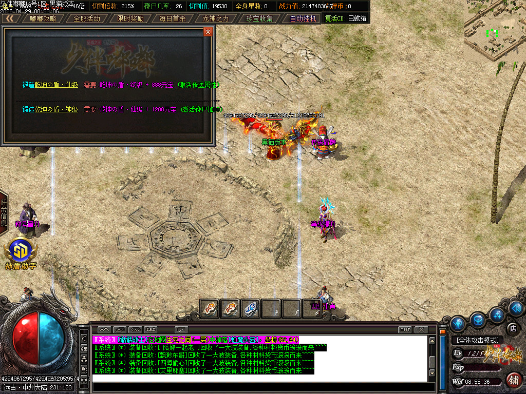 Images52.BMP