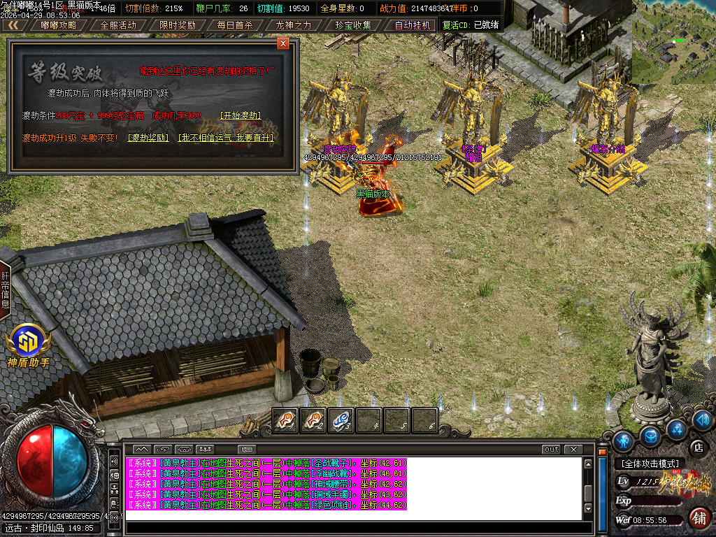 Images55.BMP