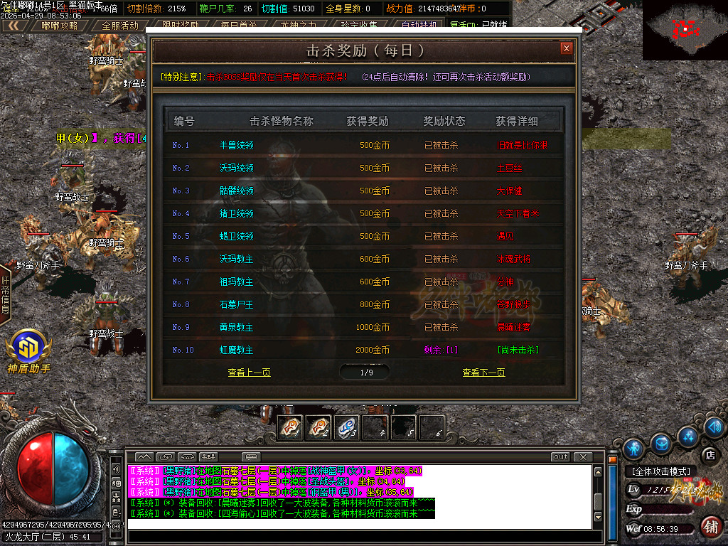 Images59.BMP