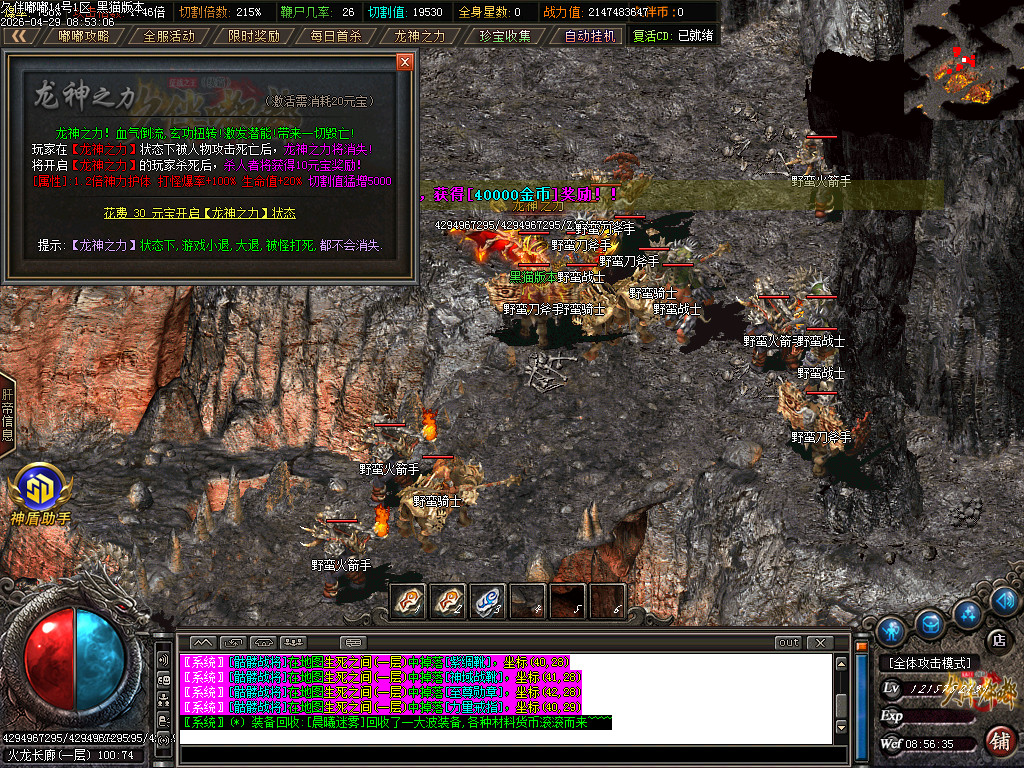 Images58.BMP