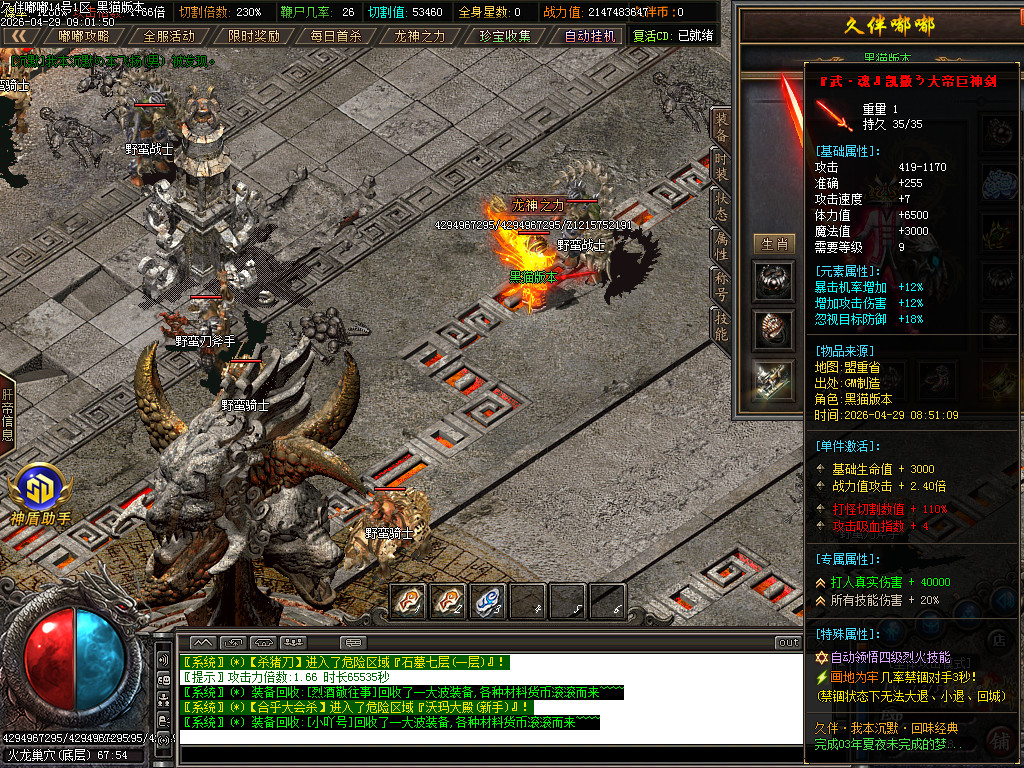 Images67.BMP