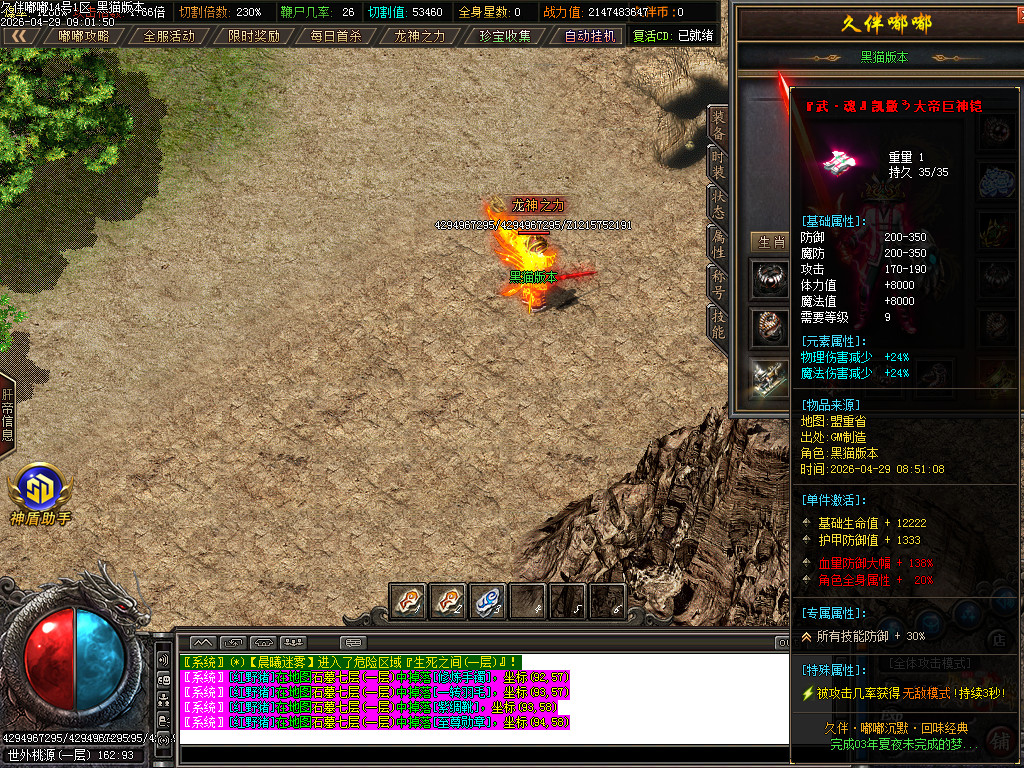 Images68.BMP