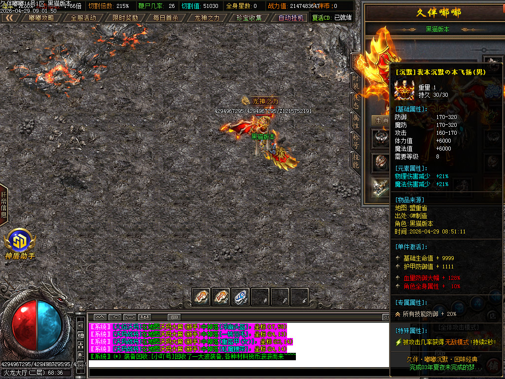 Images66.BMP