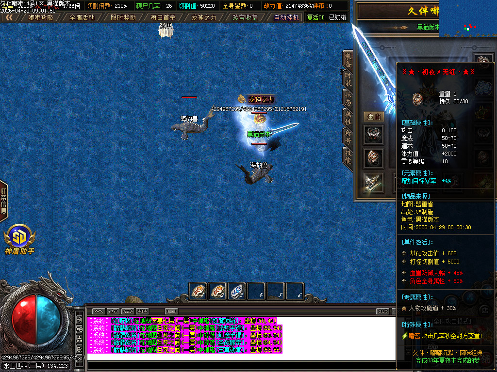 Images75.BMP