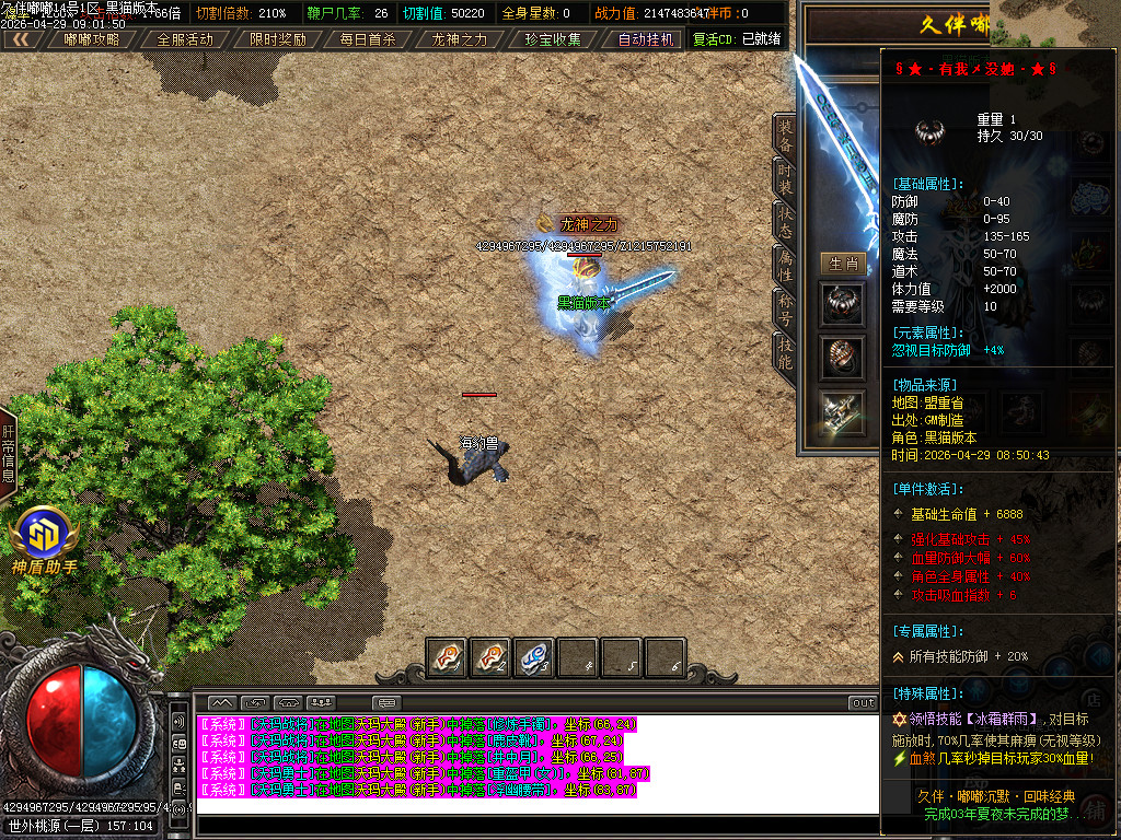 Images74.BMP
